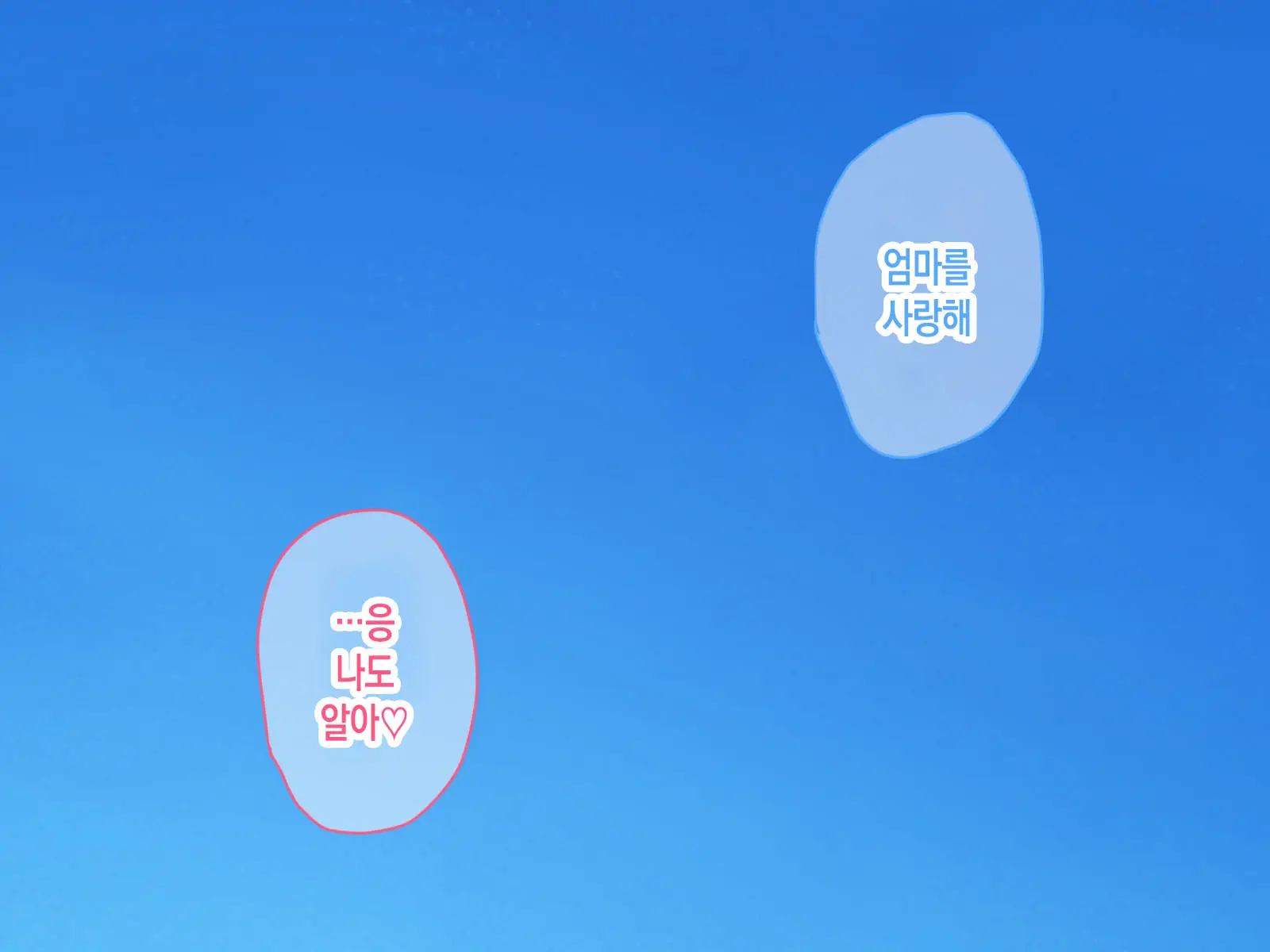 Isoji No Haha Ga Seiyoku Ousei Nanode Musuko No Boku Ga SeFri Ni Narimashita. | 오십 대인 엄마의 성욕이 너무 왕성해서 아들인 내가 섹파가 되었습니다